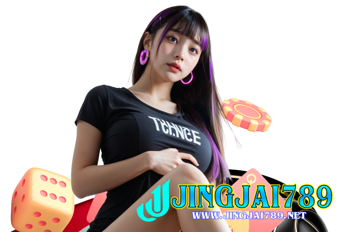 jingjai789 แจกเครดิตฟรี